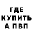 МЕТАДОН белоснежный yuri mos