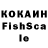 КОКАИН Боливия MTrout