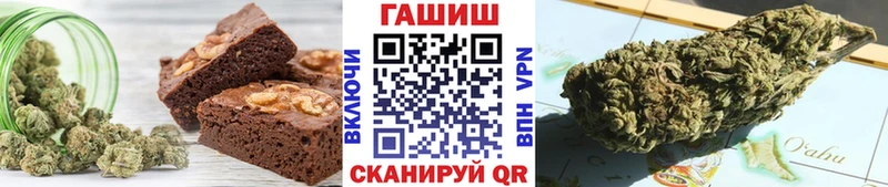 Еда ТГК марихуана  Петрозаводск 