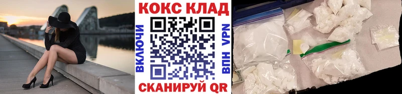 нарко площадка Telegram Петрозаводск КОКАИН Columbia