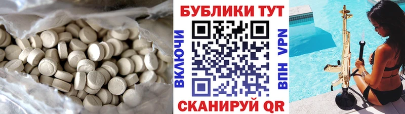 ОМГ ОМГ как зайти Петрозаводск Ecstasy Дубай