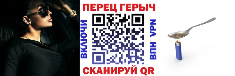 продажа наркотиков  Петрозаводск  Героин герыч 
