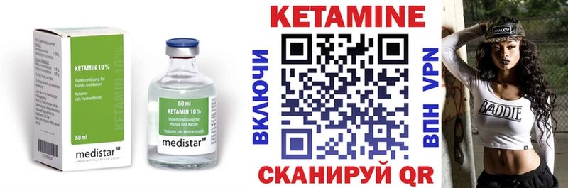 КЕТАМИН VHQ наркотики Петрозаводск
