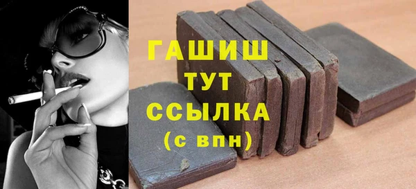 МДМА Горнозаводск