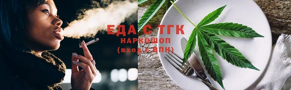 гашишное масло Касимов