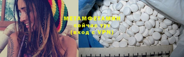 эйфоретик Горняк