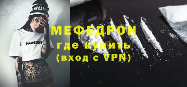 МДМА Горнозаводск