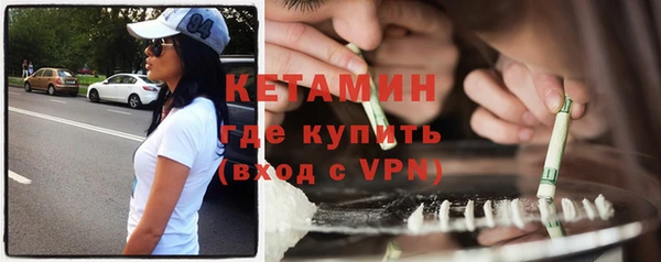 кристаллы Армянск