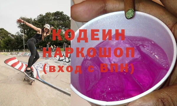 трава Алзамай