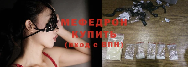 мескалин Алексеевка