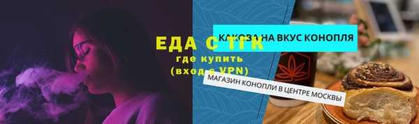 кристаллы Инсар