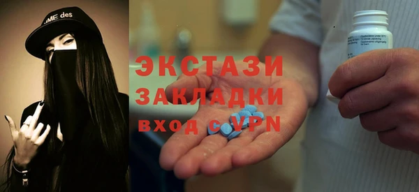 ГАЛЛЮЦИНОГЕННЫЕ ГРИБЫ Горно-Алтайск