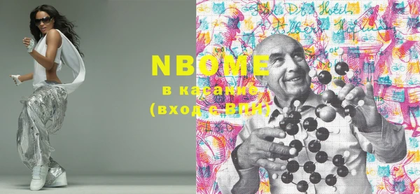 мескалин Алексеевка