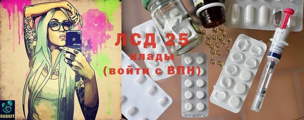 кокаин премиум Алексин