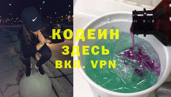 трава Алзамай