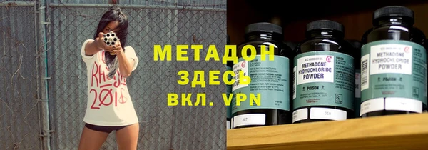 кокаин премиум Алексин