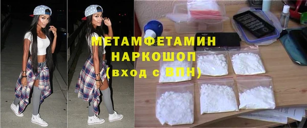 мескалин Алексеевка
