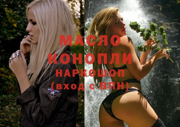 кокаин премиум Алексин