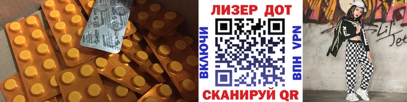 ЛСД экстази кислота  гидра зеркало  Петрозаводск  хочу наркоту 