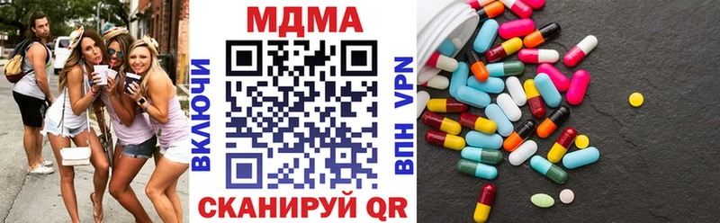 MDMA Molly  Петрозаводск 