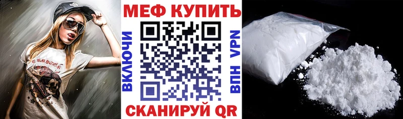МЕФ мука  Петрозаводск 