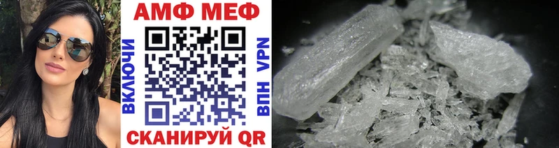 хочу   Петрозаводск  МЕТАМФЕТАМИН винт 