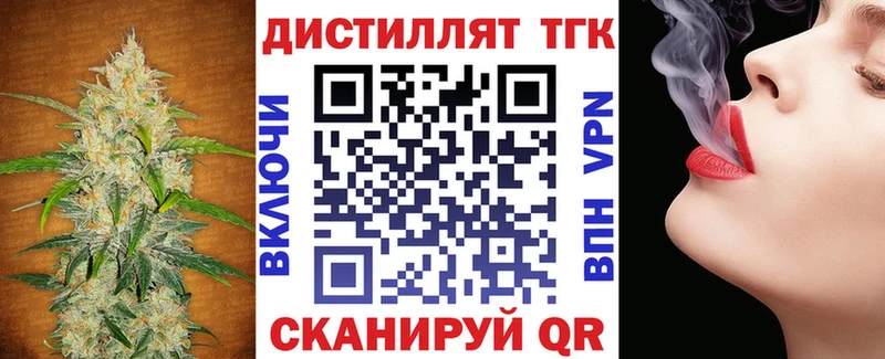 ТГК вейп с тгк  гидра как войти  Петрозаводск  продажа наркотиков 